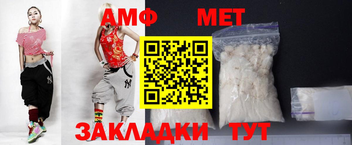 Amphetamine  АМФЕТАМИН 97%  Вход с VPN  Арсеньев 