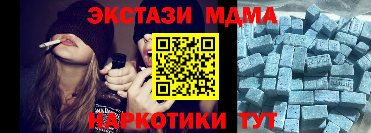 ЭКСТАЗИ Дубай Арсеньев