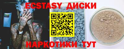 герыч Кунгур
