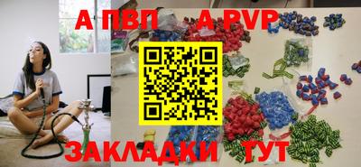 альфа пвп VHQ Кулебаки