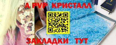альфа пвп VHQ Кулебаки