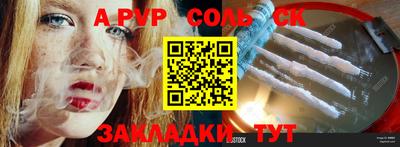 альфа пвп VHQ Кулебаки