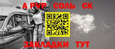 альфа пвп VHQ Кулебаки