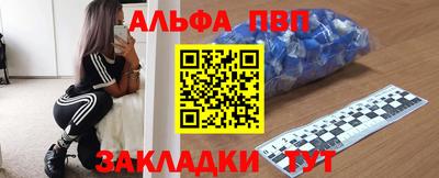 альфа пвп VHQ Кулебаки