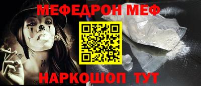 альфа пвп VHQ Кулебаки