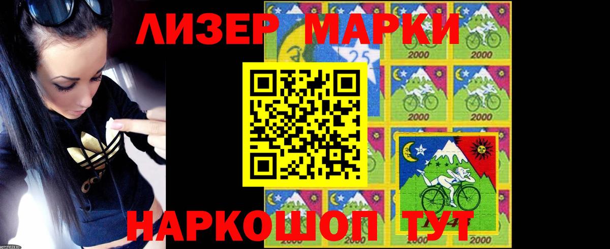 Арсеньев  Лсд 25 экстази кислота  ОМГ ОМГ ССЫЛКА  Вход с VPN  ЛСД экстази кислота 
