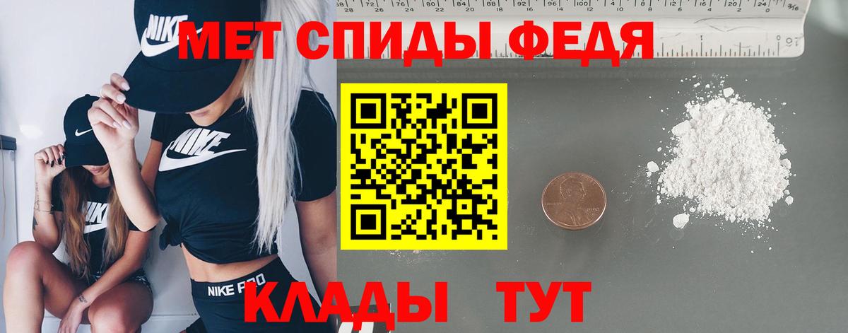 Первитин Декстрометамфетамин 99.9%  Первитин Декстрометамфетамин 99.9%  Вход с VPN  Арсеньев 