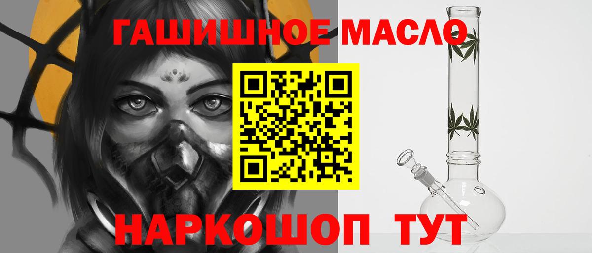 Дистиллят ТГК вейп с тгк Арсеньев