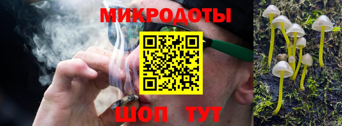 Псилоцибиновые грибы Magic Shrooms Арсеньев