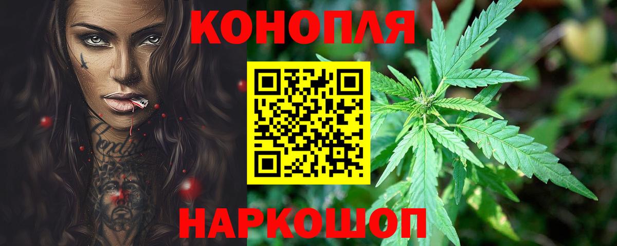 Каннабис Bruce Banner Арсеньев